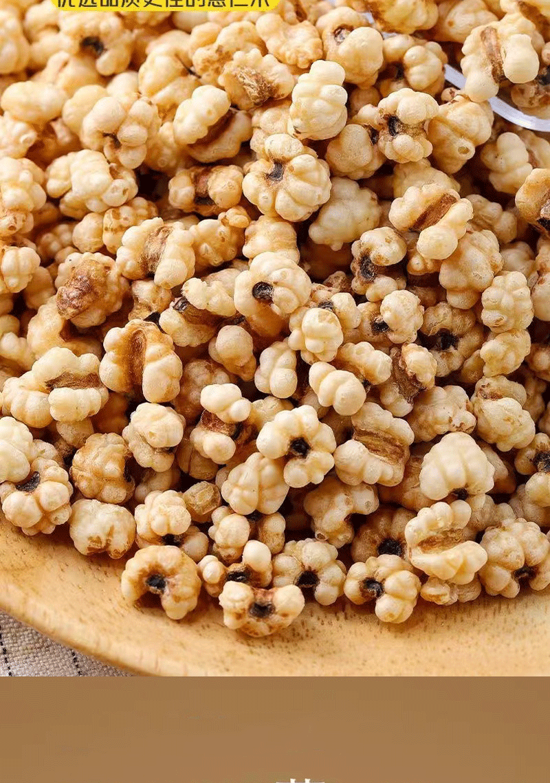 Bamboo Salt Coix Seed Crisp Snack 258g Can Ready to Eat Roasted Yi Yi Ren Crunchy Bites key features