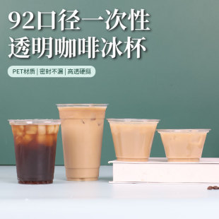 һ���Կ��ȱ�����PET92�ڏ�����⎧����©�w�̲豭logo