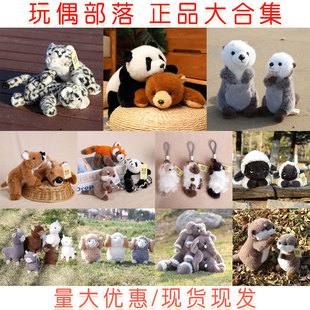 �羳������Ʒ��ż������؈ˮ�H�ɐ۷������ë�q����������l����