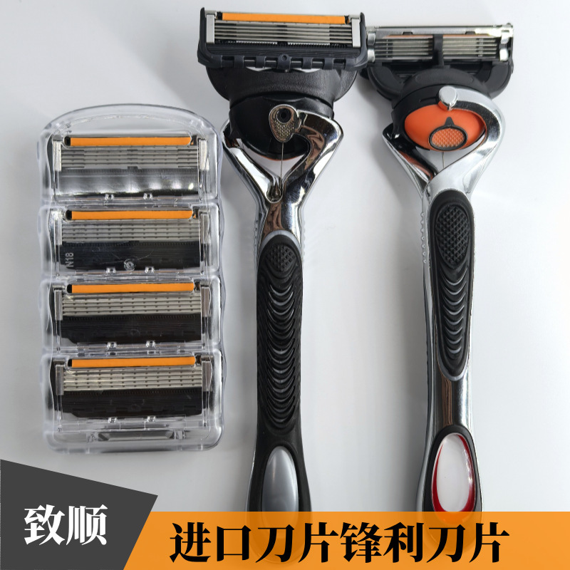 General Geely Zhishun 5-layer manual razor 5-layer men's razor imported sharp blade silky durable