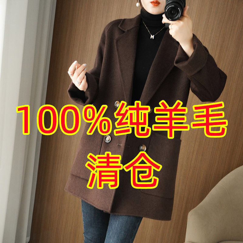 100羊毛双面呢羊绒大衣女秋冬小个子宽松双排扣奢华高端呢外套|undefined
