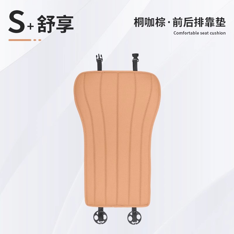 Seat cushion, seat cover – Mercedes-Benz Mercedes-Benz E-Class Seat Cushion - backrest-1-piece-set-tung-brown-24-25-e-class-universal