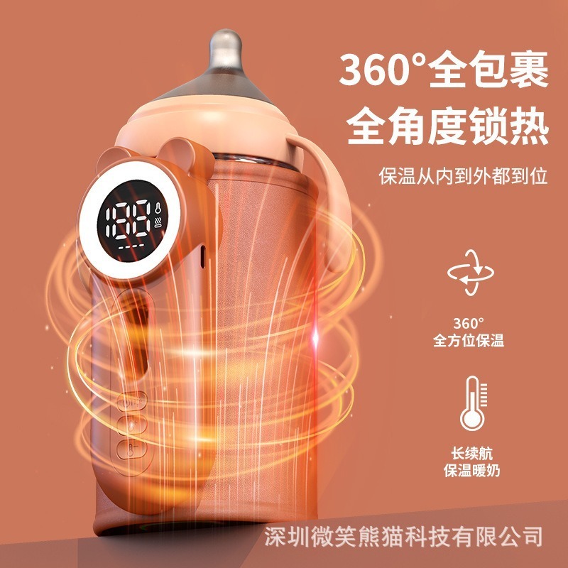 源头工厂新款跨境家用便携奶瓶无线数显保温套安全保温蓄电款批发|undefined