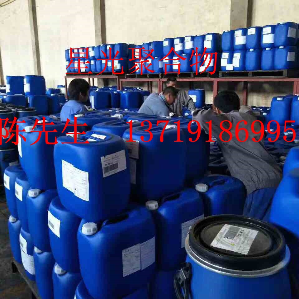 佳谦ELIFOM A6506消泡剂乳化矽酮水性消泡剂适用于农药的消泡剂