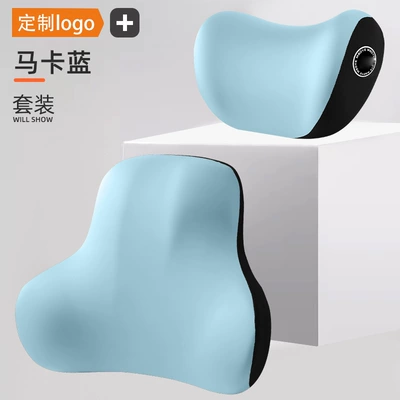 Waist support, for Foreign Trade, Memory Foam Car - sky-blue-headrest-memory-foam