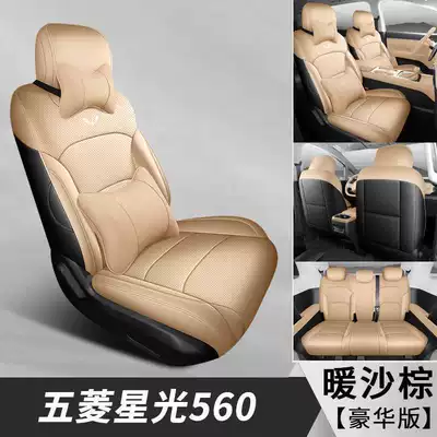 energy vehicle seat cushions, all-inclusive, Modelə uyğun (Original) oturacaq örtükləri - warm-sand-brown-deluxe-edition-note-the-model-year