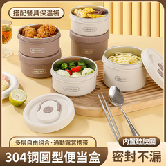 不锈钢保温饭盒304便携早餐碗带盖迷你饭菜神器可微波炉加热便当