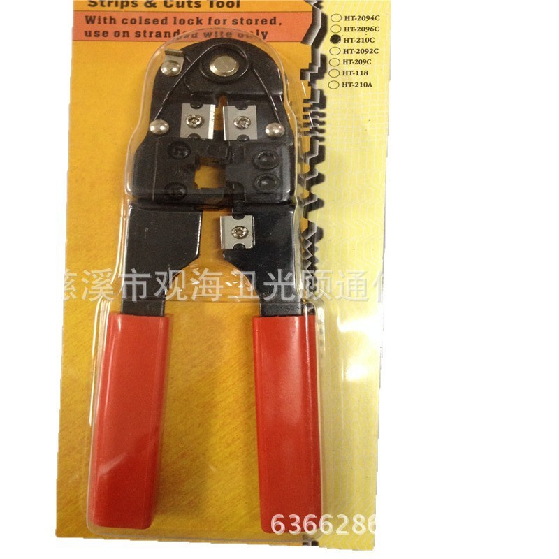 210单用压线钳报价 210压线钳供应商 210压线钳厂家 网线钳
