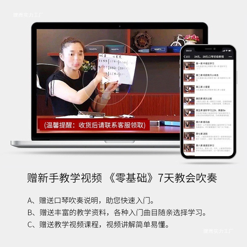 하모니카 24 홀 컴파운드 톤 초보자 학생 어린이 독학으로 하모니카 악기 소개