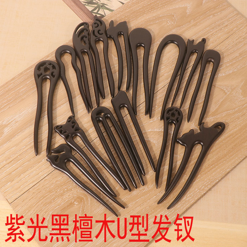 Purple Ebony Hairpin, Ancient Style Hairpin, Retro U Hairpin Hairpin Accessories, Daily Polished and Smooth