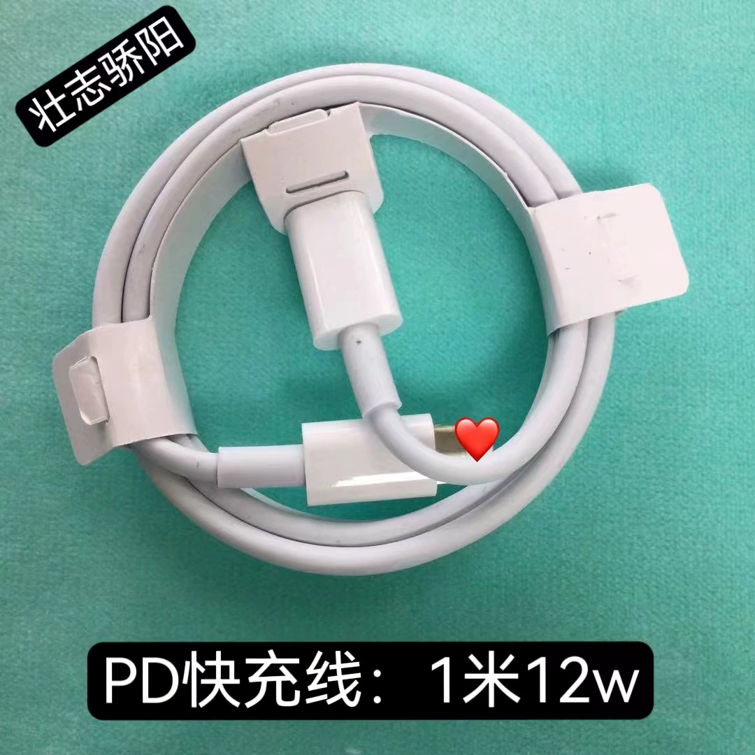 Apple, совместимы iphone14, зарядное устройство, 20W, быстрая зарядка 35W, 30W