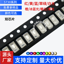 �NƬled���� 5730�t���{���G�� 0.4W 120MA �pоƬ�tɫ�{ɫ��G