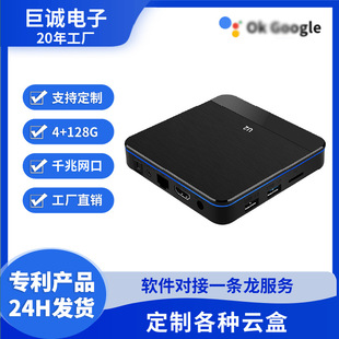 U2Android Box X3 Network Set-Top Box Tv Box 4K S905X3 Bluetooth Gigabit Network Port