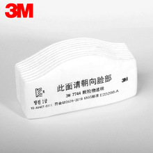 3M 7744^V7772mֹIۉmwVоVĥ։|Ƭ