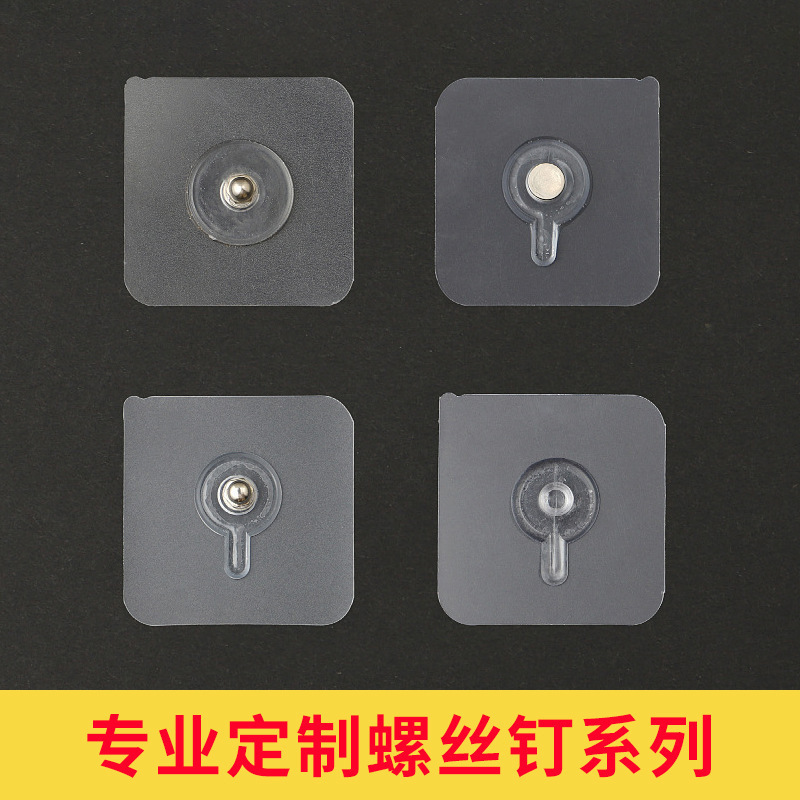 No-Drill, Traceless Adhesive Transparent Hook and Loop Fasteners, Strong Screw Hooks for Picture Frames, Storage Rack Claw Hooks, Adhesive Patches