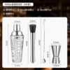 Set, glass shaker, measuring cup, 4 pieces, 400 ml