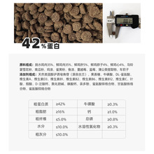 宠物猫粮无谷成猫幼猫通用型增肥42蛋白酶解鲜肉猫粮源头工厂代工