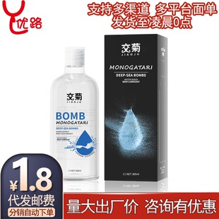 �����ը������Һ300ml gayͬ־��ͥˬ�������Ԑ۝�������ȤƷ