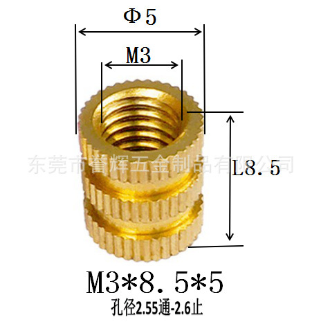 Injection-plastic copper nut m3 rolling copper nuts embedded copper…