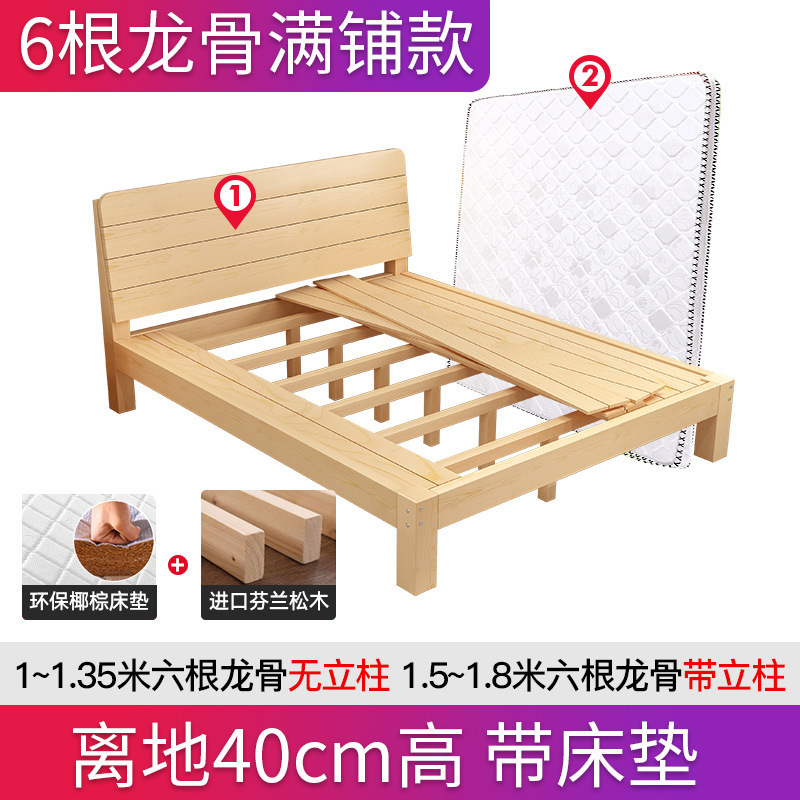 松木出租房单人床双人床经济型全简易现代简约|undefined