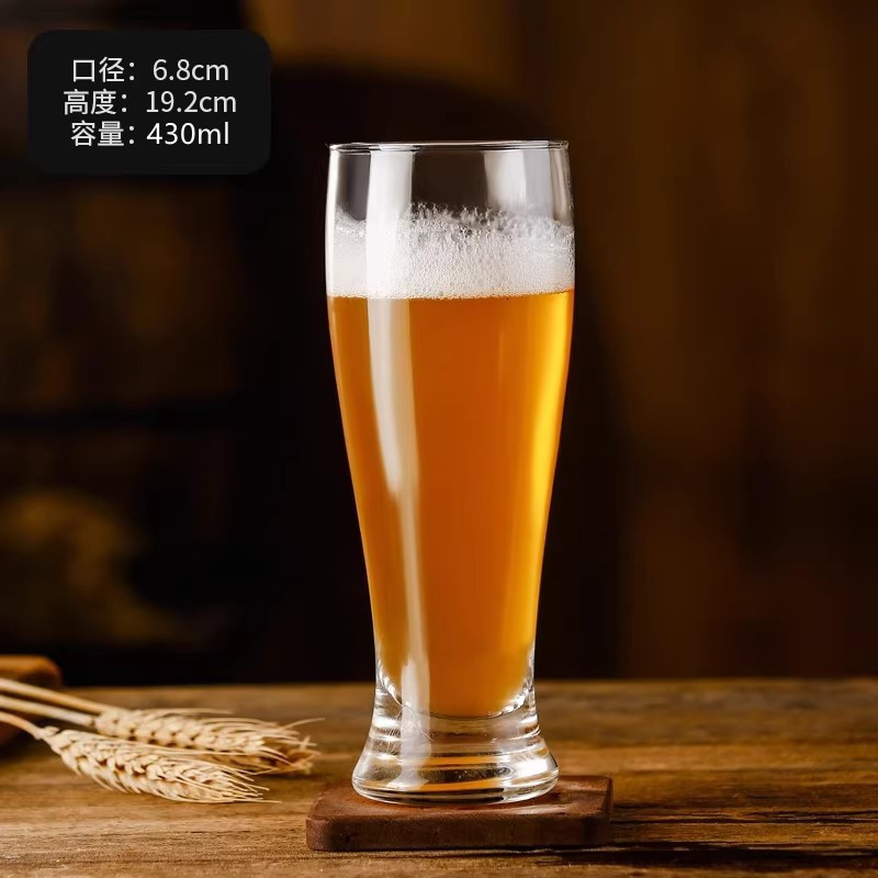 新しいガラス生ビールカップ、インターネットセレブの商業クラフトビールカップ、軽い高級感、高価値、創造的で大容量|undefined