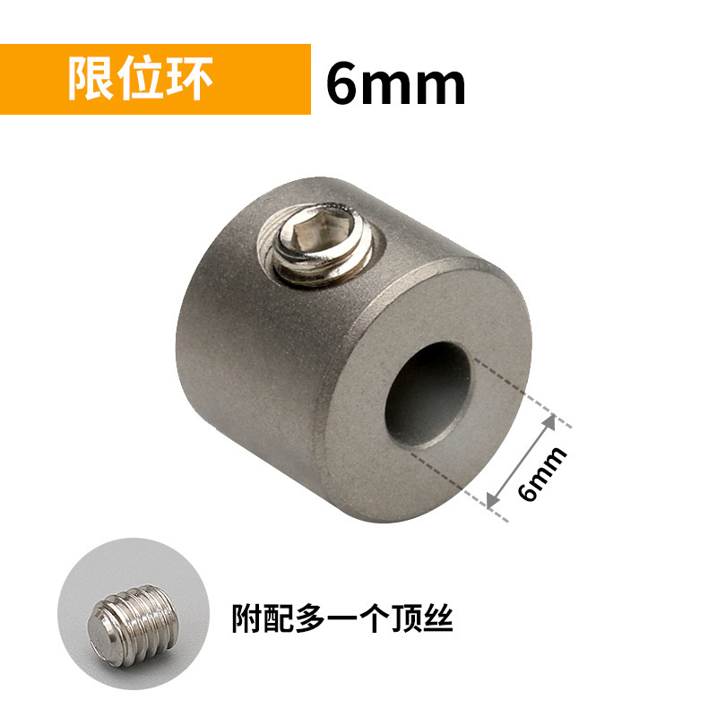 제한 반지 (6mm )1