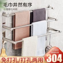 特厚不锈钢毛巾架卫生间免打孔厨房浴室挂墙置物架收纳三层毛巾杆