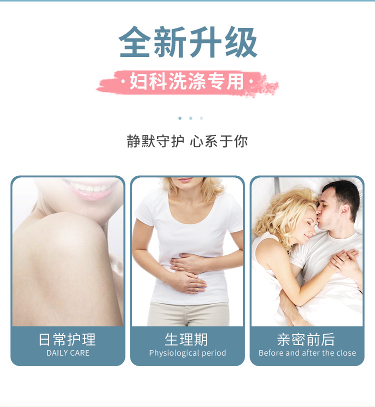 阴道洗涤器750_03.jpg