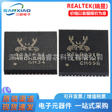����RTL8221B-VB-CG RTL8304MB-CG RTL8111HN-CG ��̫���շ���
