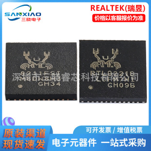 ����RTL8221B-VB-CG RTL8304MB-CG RTL8111HN-CG ��̫�W�հl��