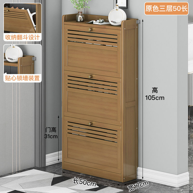 超薄型靴キャビネット、ドア、家庭用靴ラック、大容量玄関ドア、玄関、シンプルな収納アーティファクト、省スペース|undefined
