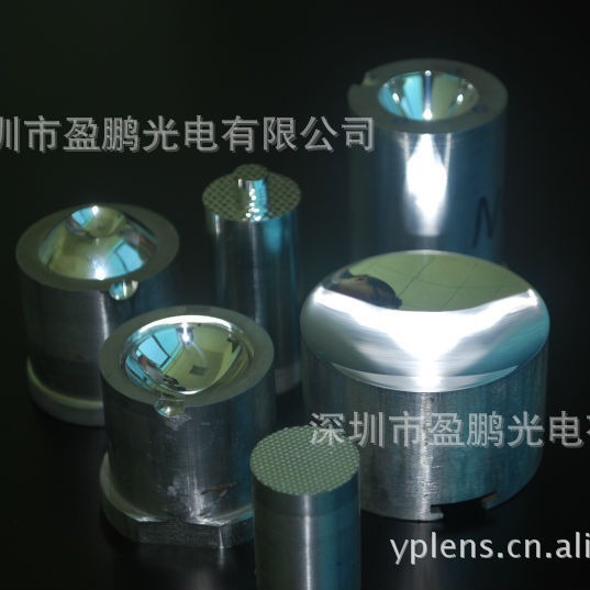 惠州市盈鹏厂家热销光学镜片 非球面 球面透镜模具 制作LED投影镜