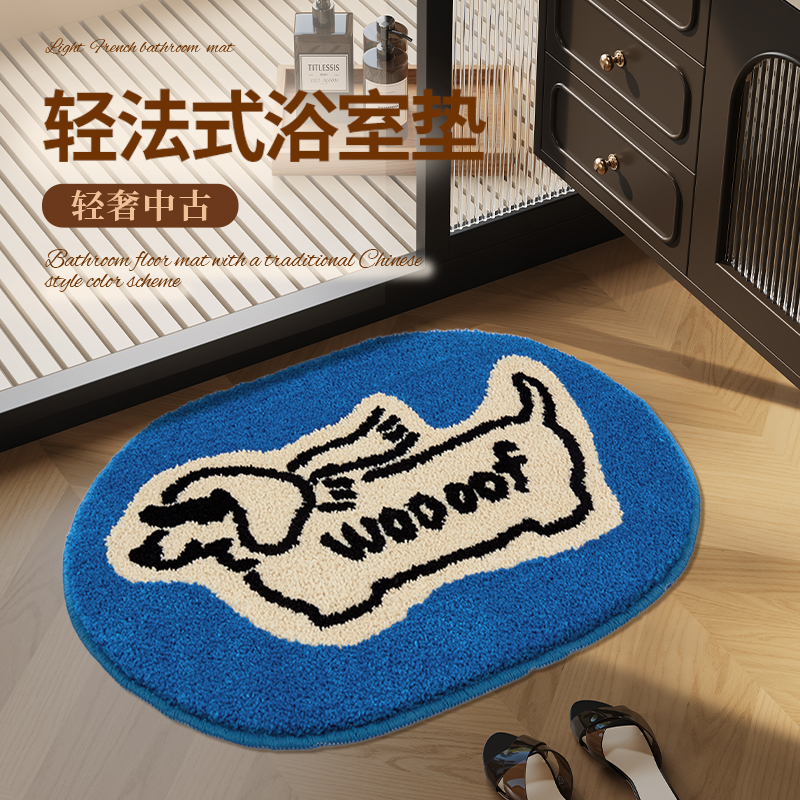 Cartoon Shell Bathroom Imitation Cashmere Floor Mat Washstand Water-Absorbent and Stain-Resistant Floor Mat Bedroom Bedside Blanket Cooling Foot Mat