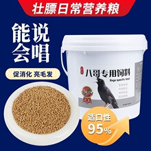 �ȴ�˸���ʳӪ�����ϲ�����ǿ�����ʿ���Ͱװ������