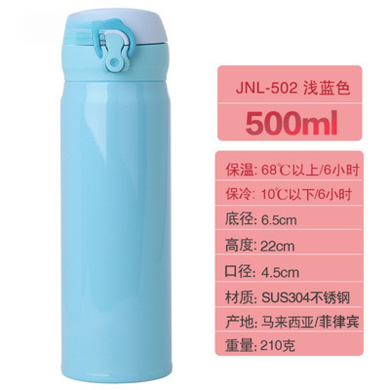 精品保温杯原装进口不锈钢男女士儿童车载便携水杯弹跳杯直身杯|undefined