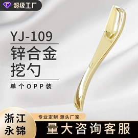 美容棒;其他美妆工具;瘦脸工具