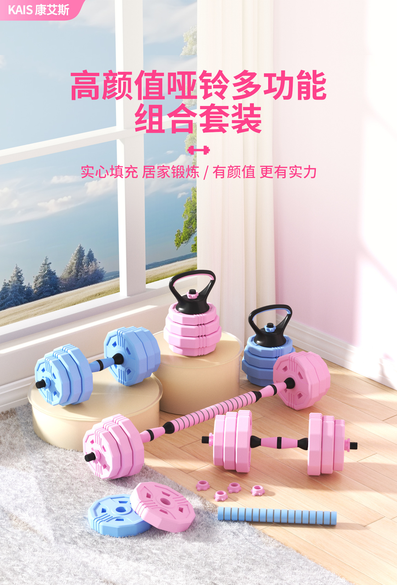 Kangais Halter Barbell Kettlebell Set Erkek Kadın Ev Fitness Ekipmanı Ayarlanabilir Hızlı Ayarlı Ekipman Halter