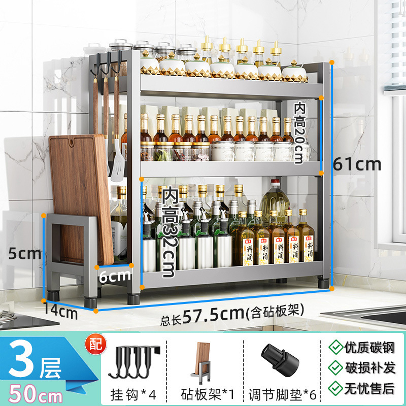 銃灰調味料棚小台所多機能棚家庭用床置き多層狭い調味料収納棚|undefined