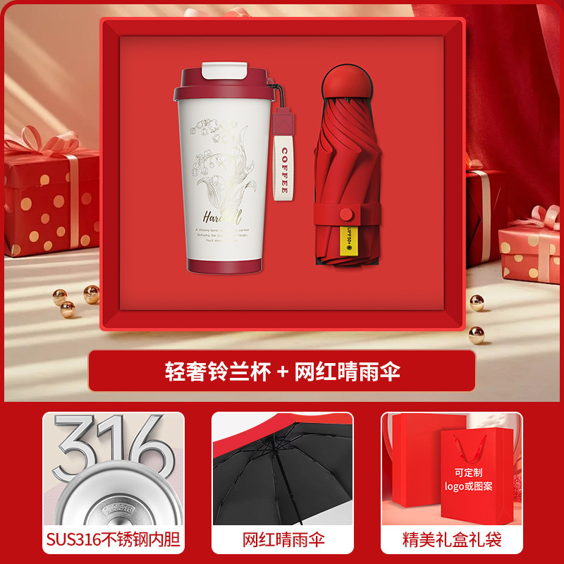 512 看護師の日ビジネスギフトスズランコーヒーカップ頚椎器具セット会社のオープニングイベント実用的な記念品|undefined