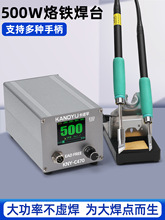 ���ʺ�̨C470�늳����F���@�a���{�ؘO�����ط��o�����F500W