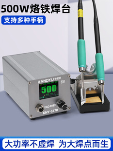 ���ʺ�̨C470�늳����F���@�a���{�ؘO�����ط��o�����F500W