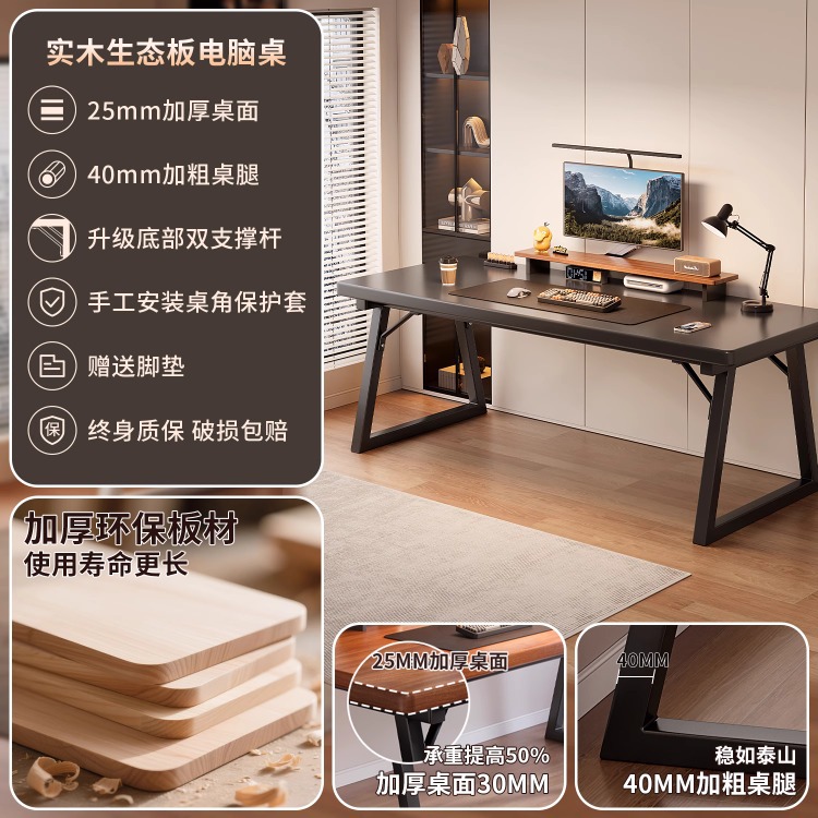 Escritorio de computadora Escritorio de escritorio para el hogar Dormitorio Mesa de caligrafía doble Mesa de trabajo Mesa de deportes electrónicos Escritorio de estudio para estudiantes