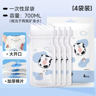 Travel Pack】Emergency Disposable Urinal Bags for Children and Pregnant Women, Suitable for Men and Women, Portable for Long-Distance Driving and Highway Traffic Jams (On-board emergency urine bag) - printed-style-4-extra-large-curved-openings-fast-solidification-anti-leakage-and-anti-odor
