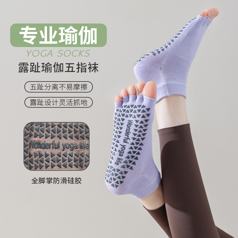 Open Toe Five-Finger Yoga Socks Pilates Professional Non-Slip Mid-Tube Socks Women's Fitness Dance Sports Cotton Socks Toe Socks