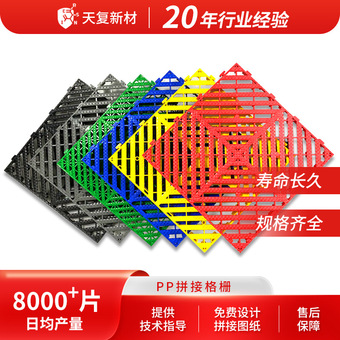 洗车房地板垫拼接地格栅汽车美容汽修厂格栅地板网格板排水地垫板