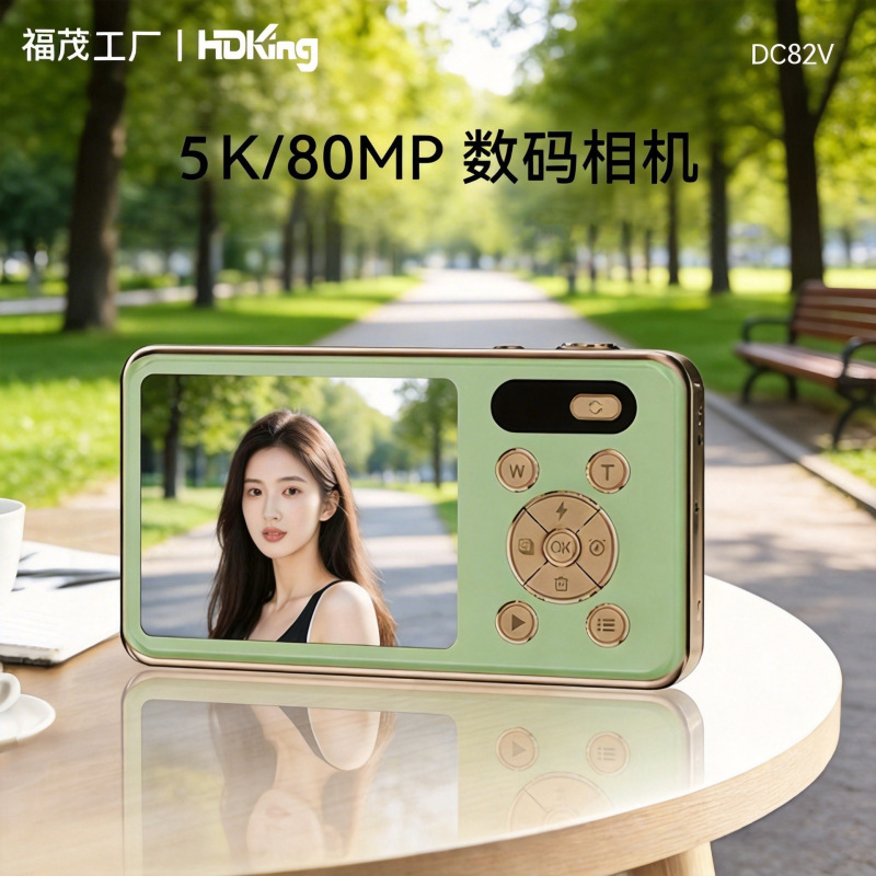 Private Model 80 Million Pixel High-Definition Digital Camera for College Students, Outdoor Ccd Compact Camera Private Model 80 Million Pixel High-Definition Digital Camera for College Students, Outdoor Ccd Compact Camera