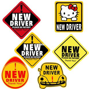 NEW DRIVER�����{���܇�N��������·������־܇�NŮ˾�C��ʾ܇�N