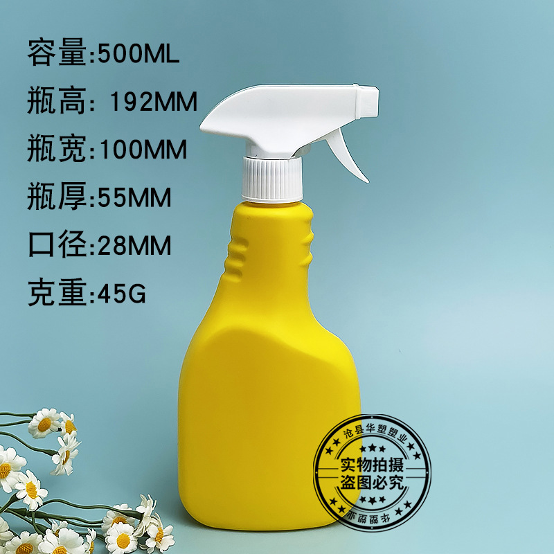 メーカースポット卸売り500ml油汚れ瓶スプレー瓶消毒液洗剤包装瓶|undefined