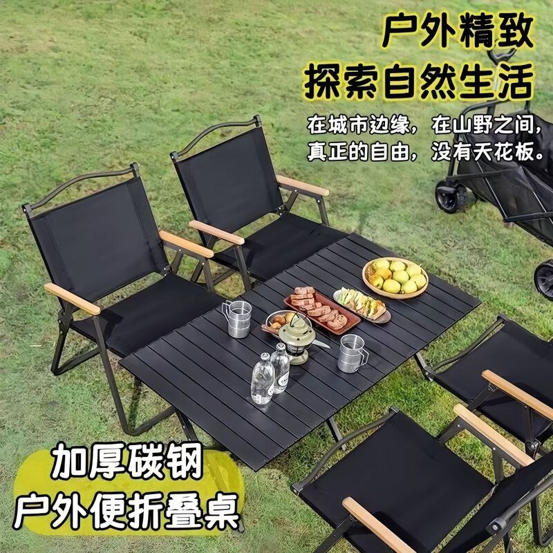 Outdoor Folding Table and Chair Set, Portable Egg Roll Camping Picnic Equipment, Stall Setup Camping Table Outdoor Folding Table and Chair Set, Portable Egg Roll Camping Picnic Equipment, Stall Setup Camping Table