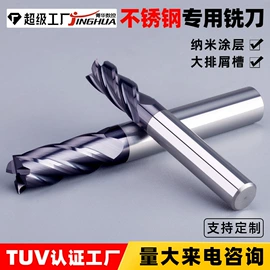 刀具配附件;车刀;铣削刀片